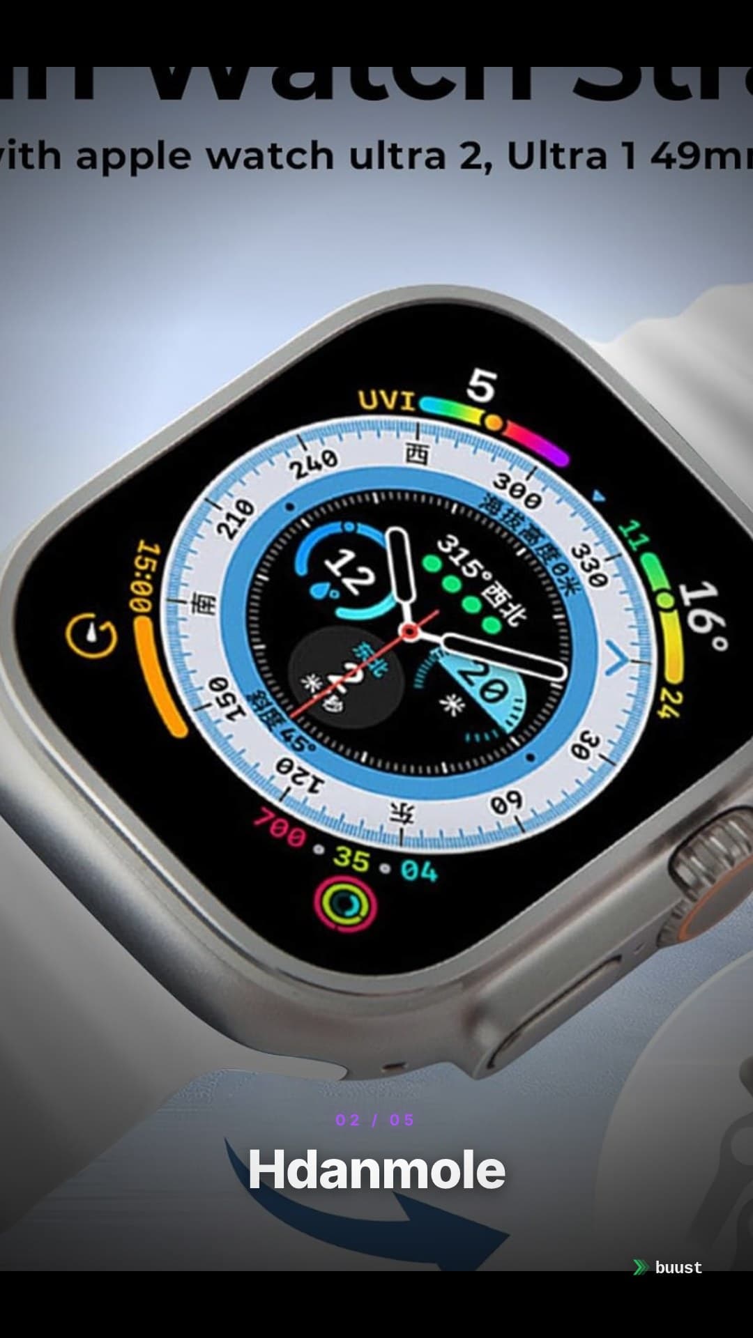 Sales video example for Apple Watch Ultra
